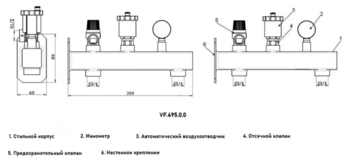 Группа безопасности VALFEX VF.495.0.0 ВР-НР 3/4"x1/2"x1/4" DN 20 PN 10 для расширительного бака
