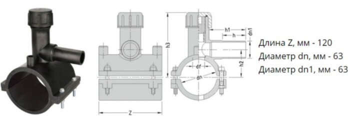 Седелка с фрезой э/с 63х63 мм SDR11 ПЭ100 электросварная для врезки под давлением ПНД труб