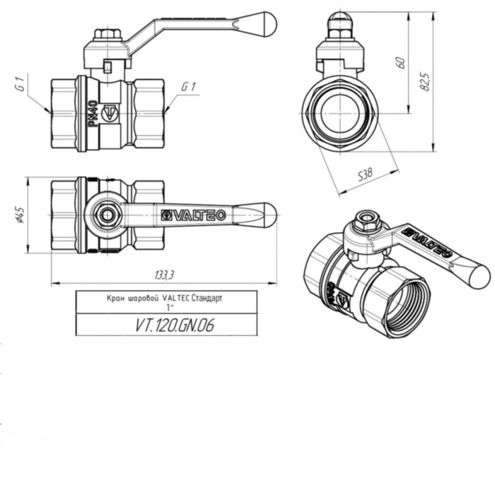 Кран шаровой VALTEC СТАНДАРТ 1'' Ду25 Ру40 без покрытия с внутренней резьбой VT.120.GN.06