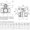 Кран шаровой латунный Aquasfera EURO 1002 DN 15 PN 40 резьба - 1/2'', покрытие - никель, полнопроходной резьбовой ВР-ВР, ручка-бабочка красная 1002-01 4