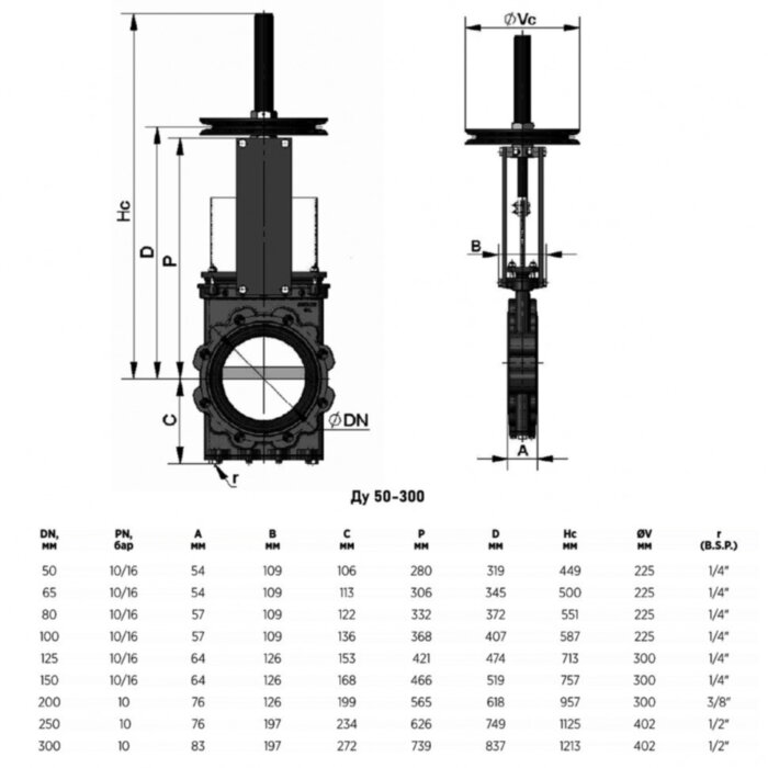 Задвижка шиберная VALSTOK VGL-012-01-HW-NR Ду 80 Ру 10/16 двусторонняя чугунная межфланцевая штурвал с выдвижным шпинделем