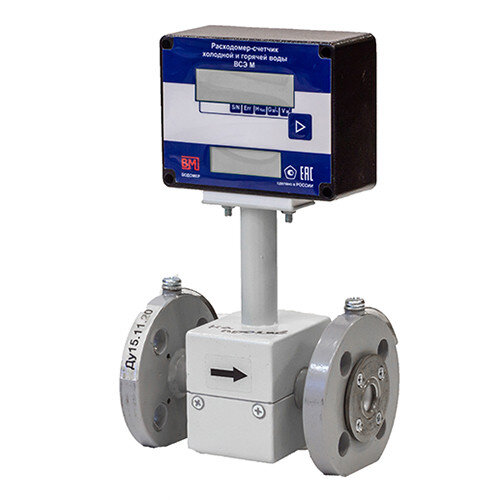 Расходомер-счетчик для горячей и холодной воды Водомер ВСЭ М-15 И фланцевый с индикацией