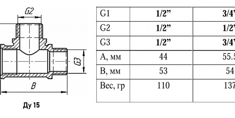 Тройник переходной VALFEX VF.133 ВР-НР 1/2"x1/2"x1/2" Ду 15 Ру 40 латунный 2