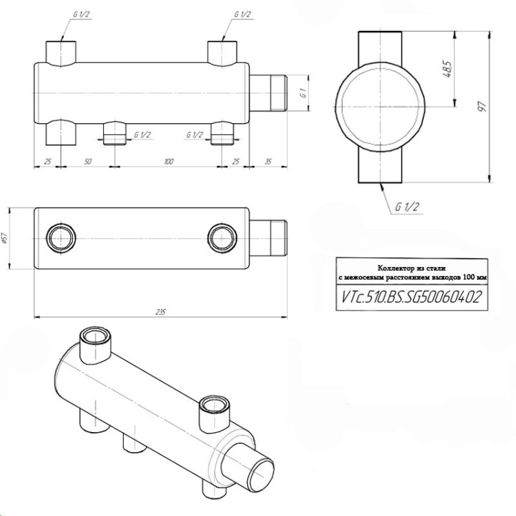 Коллектор распределительный VALTEC VTc.510.BS.SG50060402 2 отвода ВР-НР 1"x1/2" DN 25 PN 16 без регулировки 5