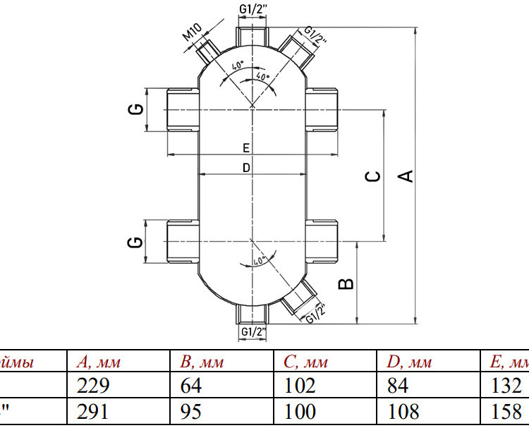 Гидрораспределитель VALTEC VT.VAR05.SS.06 1'' DN 25 PN 10 из нержавеющей стали 2