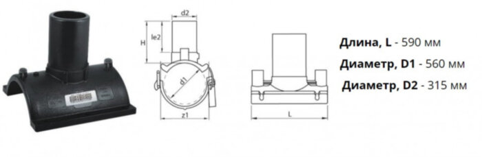 Патрубок-накладка э/с 560х315 мм SDR11 ПЭ100 электросварной