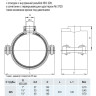 Врезной хомут HAWLE 5250 DN 225 PN 16 системы HAKU с отводом с внутренней резьбой 2" 3