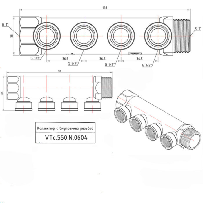 Коллектор распределительный VALTEC VTc.550.N.0604 4 отвода ВР-НР 1"x1/2" DN 25 PN 16 без регулировки