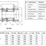 Вставка демонтажная Benarmo 1 DN 600 PN 10 фланцевая чугунная 2