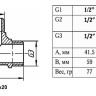 Тройник переходной VALFEX VF.131 НР 1/2"x1/2"x3/4" Ду 15x15x20 Ру 40 латунный 2