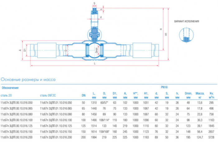 Кран шаровой подземный Маршал 11с67п GAS PRO 3ЦПП.00.10 DN 100 PN 16 полнопроходной под приварку