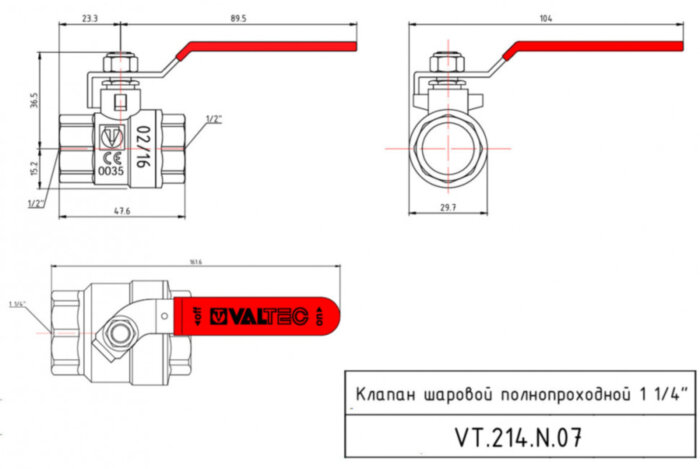 Кран шаровой VALTEC BASE 1 1/4" Ду32 Ру25 с внутренней резьбой VT.214.N.07