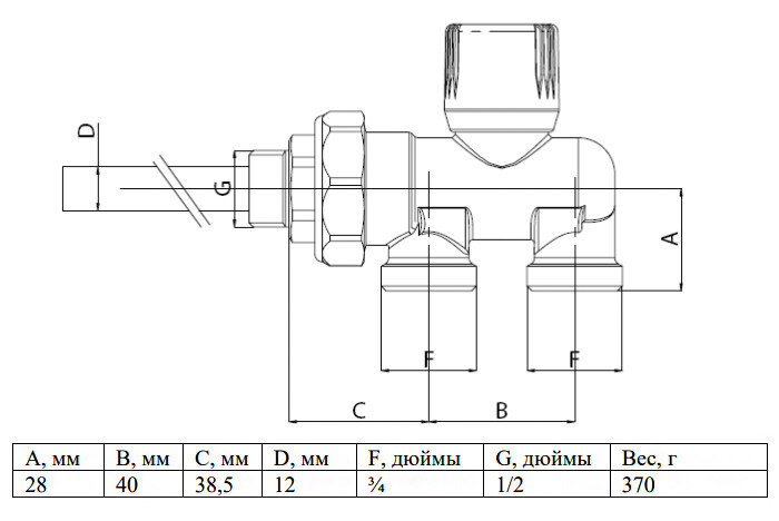 Узел радиаторный инжекторный Valtec VT.022 1/2" х 50% х 3/4 (евроконус) PN 10 ручной