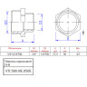 Латунный ниппель VALTEC 3/4" х 3/4" с переходом на евроконус VTr.580.NE.050E 5