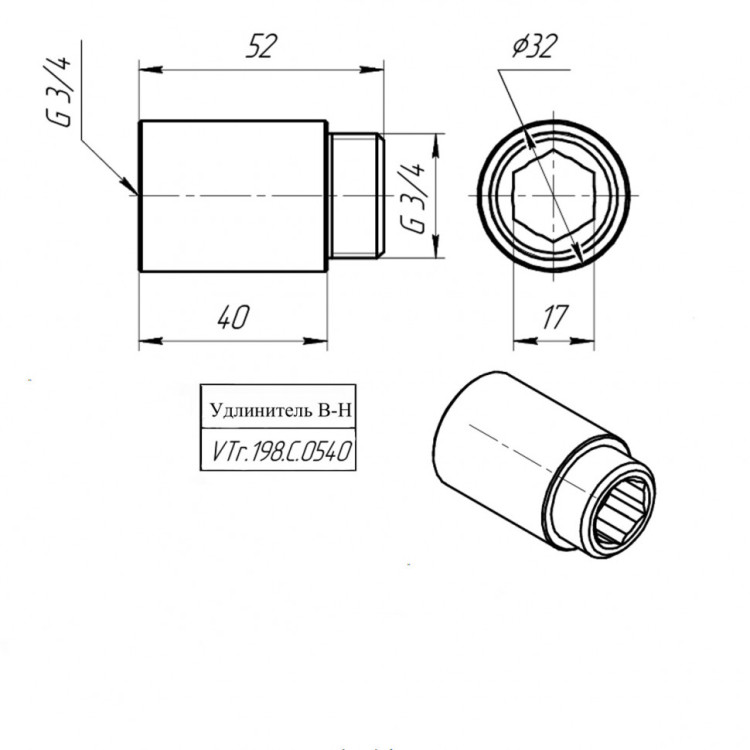 Латунный удлинитель VALTEC 3/4" хромированный VTr.198.C.0540 4