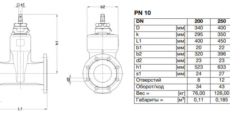Задвижка VAG BETA 200 DN 300 PN 10 клиновая длинная 2