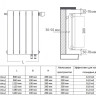 Радиатор биметаллический Royal Thermo PianoForte 200 VD (10 секций) Bianco Traffico 5