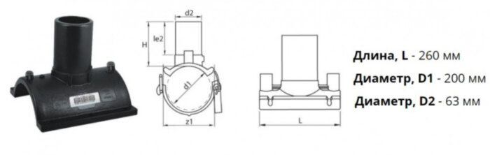 Патрубок-накладка э/с 200х63 мм SDR11 ПЭ100 электросварной