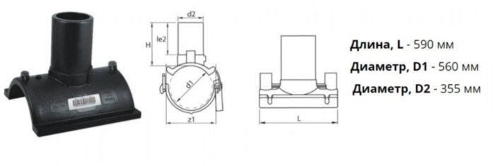 Патрубок-накладка э/с 560х355 мм SDR11 ПЭ100 электросварной