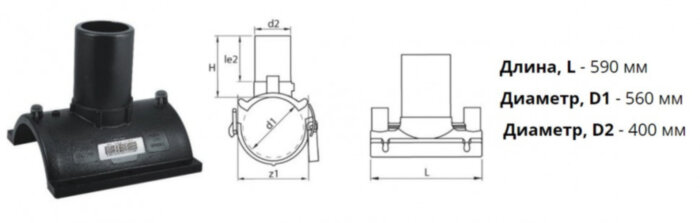 Патрубок-накладка э/с 560х400 мм SDR11 ПЭ100 электросварной