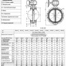 Затвор дисковый поворотный ABRA BUV-FL 263 DN 500 PN 10 фланцевый с редуктором 2