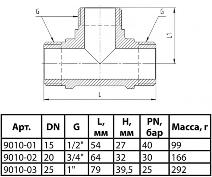 Тройник латунный Aquasfera 9010 DN 25 PN 25 резьба - 1'', покрытие - никель, резьбовой НР-НР-НР, 9010-03
