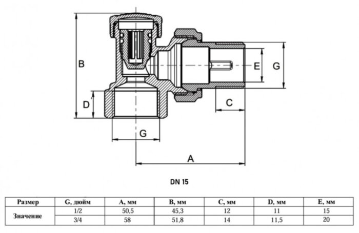 Клапан радиаторный VALFEX VF.019.NN ВР-НР 1/2" DN 15 PN 10 настроечный прямой