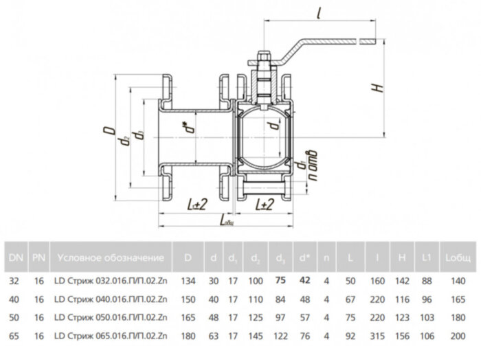 Кран шаровой LD Стриж 040.016.П/П.02.Zn Ду 40 Ру 16 стальной полнопроходный под задвижку