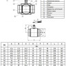 Кран шаровой Danfoss JiP Standard WW DN 25 PN 16 стальной стандартнопроходный под приварку 2