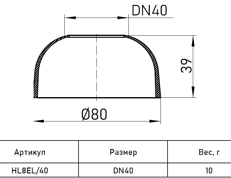 Декоративная розетка HL8EL/40 DN40 для сифона, эластичная 2