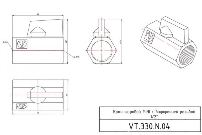 Кран шаровой VALTEC MINI 1/2" Ду15 Ру10 с внутренней резьбой VT.330.N.04