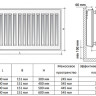 Радиатор панельный Royal Thermo HYGIENE H30-300-700 RAL9016 2