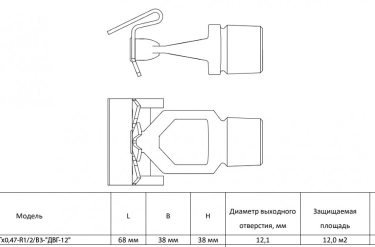 Ороситель дренчерный ДВ01-РГд0,47-R1/2/В3-"ДВГ-12"- белый (RAL 9016) водяной горизонтальный 2