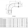 Отвод 90 градусов VALTEC VTi.957.I НР 3/4" DN 22x20 PN 16 нержавеющая сталь 2