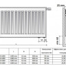 Радиатор панельный Royal Thermo VENTIL COMPACT VC11-600-1800 RAL9016 2