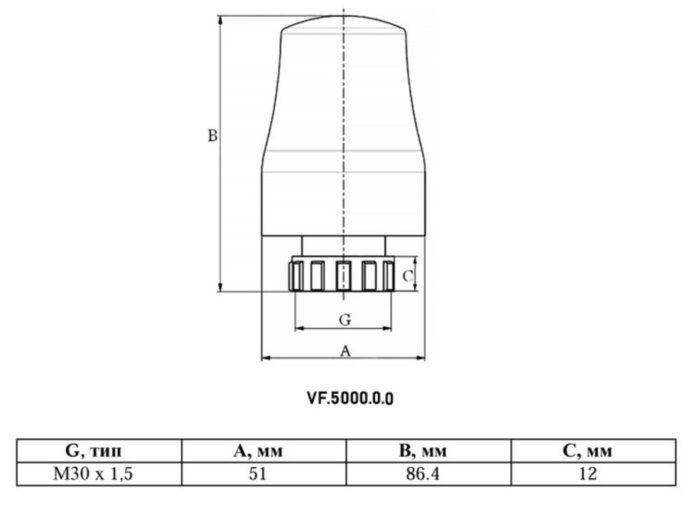 Термоголовка VALFEX VF.5000 ВР М30х1,5 DN 15 PN 10 жидкостная