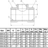 Тройник переходной латунный Aquasfera 9008 DN 20x40 PN 16 резьба - 3/4''x1 1/2'', покрытие - никель, резьбовой ВР-ВР-ВР, 9008-05 5