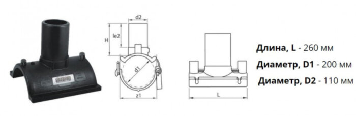 Патрубок-накладка э/с 200х110 мм SDR 11 ПЭ 100 электросварной