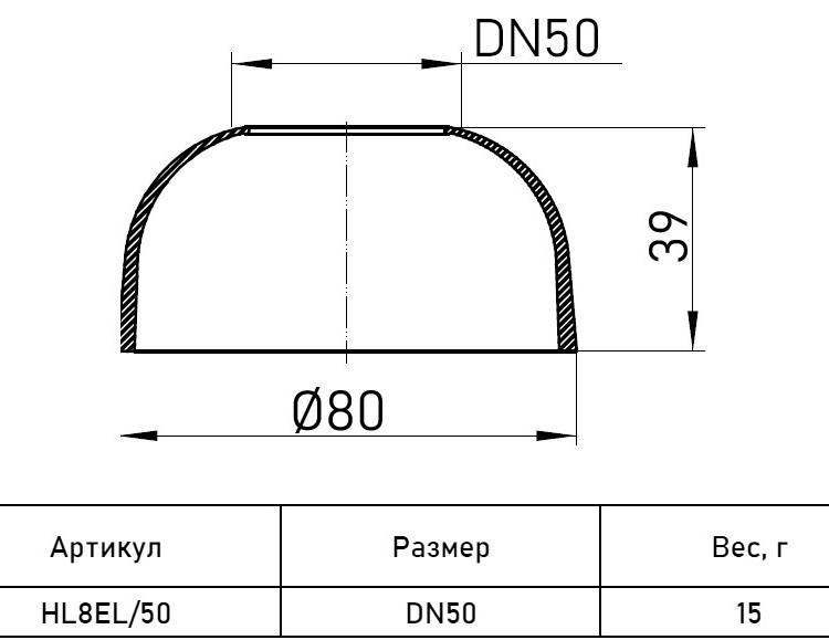 Декоративная розетка HL8EL/50 DN50 для сифона, эластичная 2