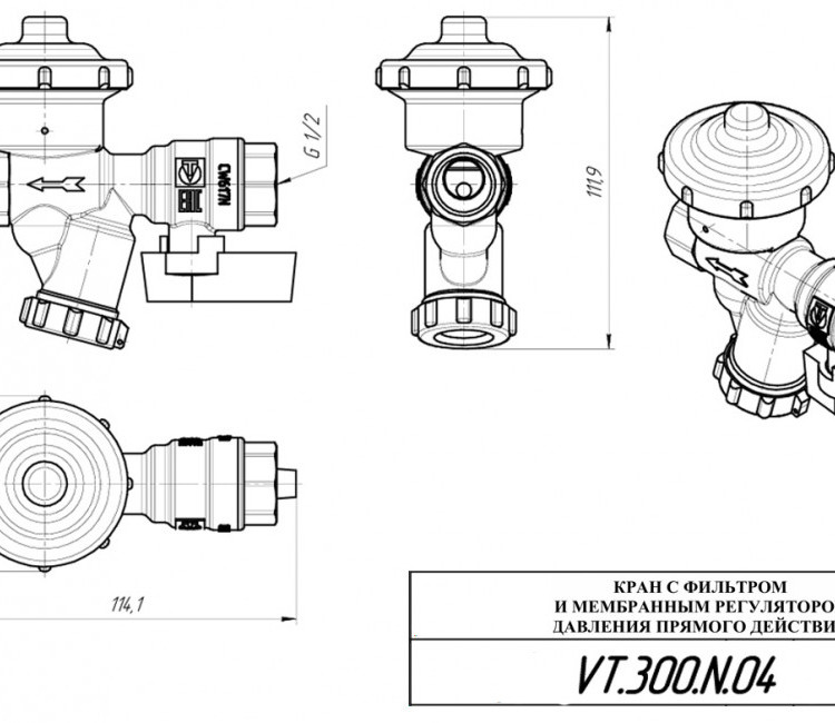 Кран шаровой VALTEC 1/2" Ду15 Ру16 со встроенным фильтром и редуктором давления, универсальный VT.300.N.04 2