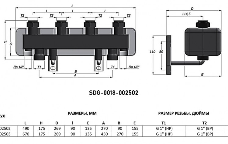 Коллектор распределительный STOUT SDG-0018 2-х контурный ВР-НР 1" DN 25 PN 4 с гидравлическим разделителем 3