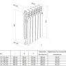 Алюминиевый радиатор Royal Thermo Revolution 500 2.0 - 08 секц. Bianco Traffico 6