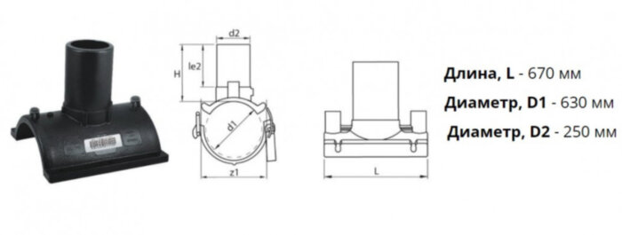 Патрубок-накладка э/с 630х250 мм SDR11 ПЭ100 электросварной