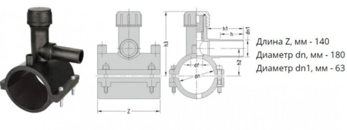Седелка с фрезой э/с 180х63 мм SDR11 ПЭ100 электросварная для врезки под давлением ПНД труб