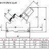 Картридж Valtec VT.PICC.G.025 М32 для стабилизатора расхода VT.PICV с открытой настройкой зеленый/серый 2