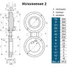 Заглушка 2-300-2,5 АТК 26-18-5-93 поворотная стальная Ду300 Ру25 2