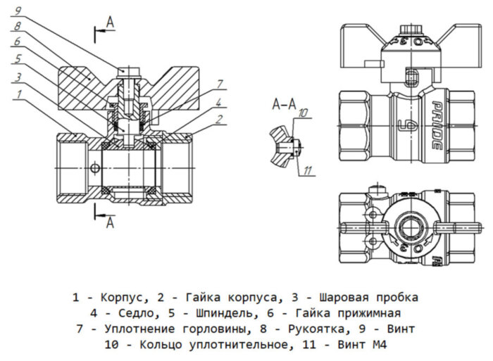 Кран шаровой латунный LD Pride 44.15.В-В.М.Б М20 Ду 15 Ру 16 резьба (ВР-ВР) 1/2", никелированный с красной бабочкой, неполнопроходный
