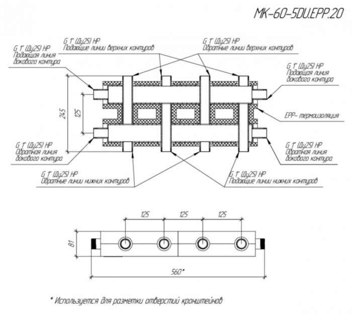 Коллектор распределительный GIDRUSS MK-60-5DU.EPP 5-ти контурный НР 1" Ду 25 Ру 6 модульный в термоизоляции