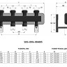 Коллектор распределительный STOUT SDG-0016 5-ти контурный ВР-НР 1 1/2" DN 40 PN 4 в теплоизоляции 3