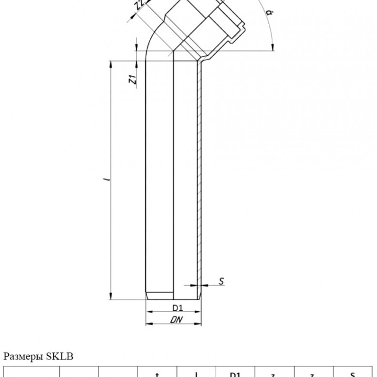 Отвод удлиненный бесшумный PP-MD Ostendorf Skolan Safe SKLB DN 110х45° 2